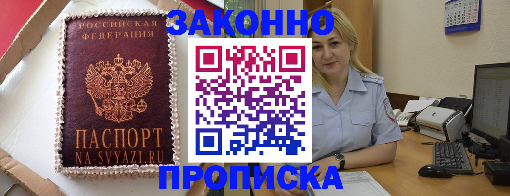 форма 3 в Воронеже