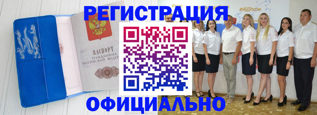 пропишу в квартире в Воронеже